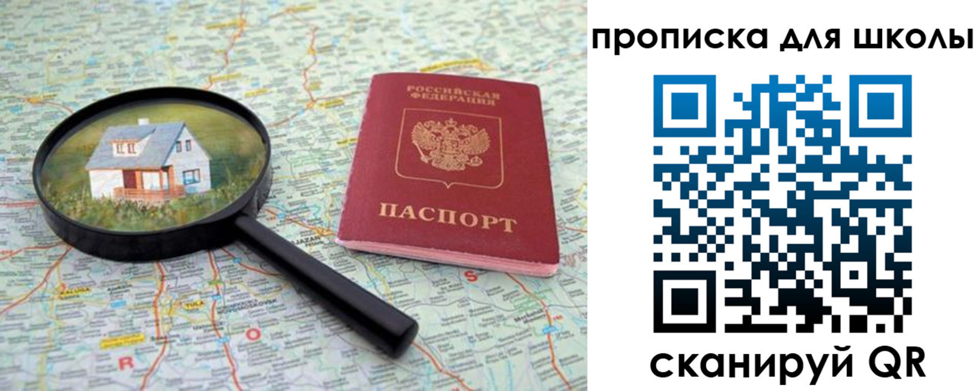 форма 3 в Яровом